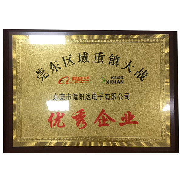 榮譽(yù)證書(shū)